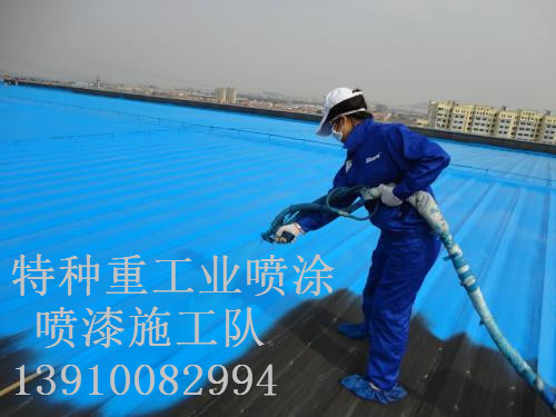 彭水除锈喷漆 & 设备厂房翻新